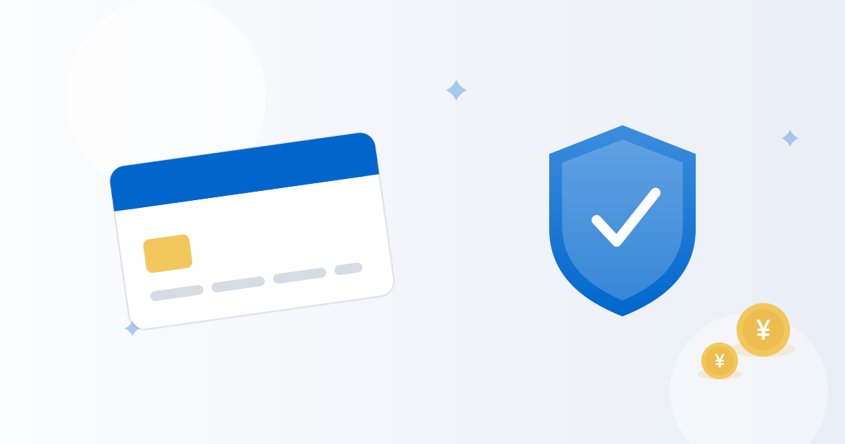 クレジットカードとチェックマーク入りのシールド、コインを並べたイラスト。カード決済の不正検知に費用がかかるようになったことを表している