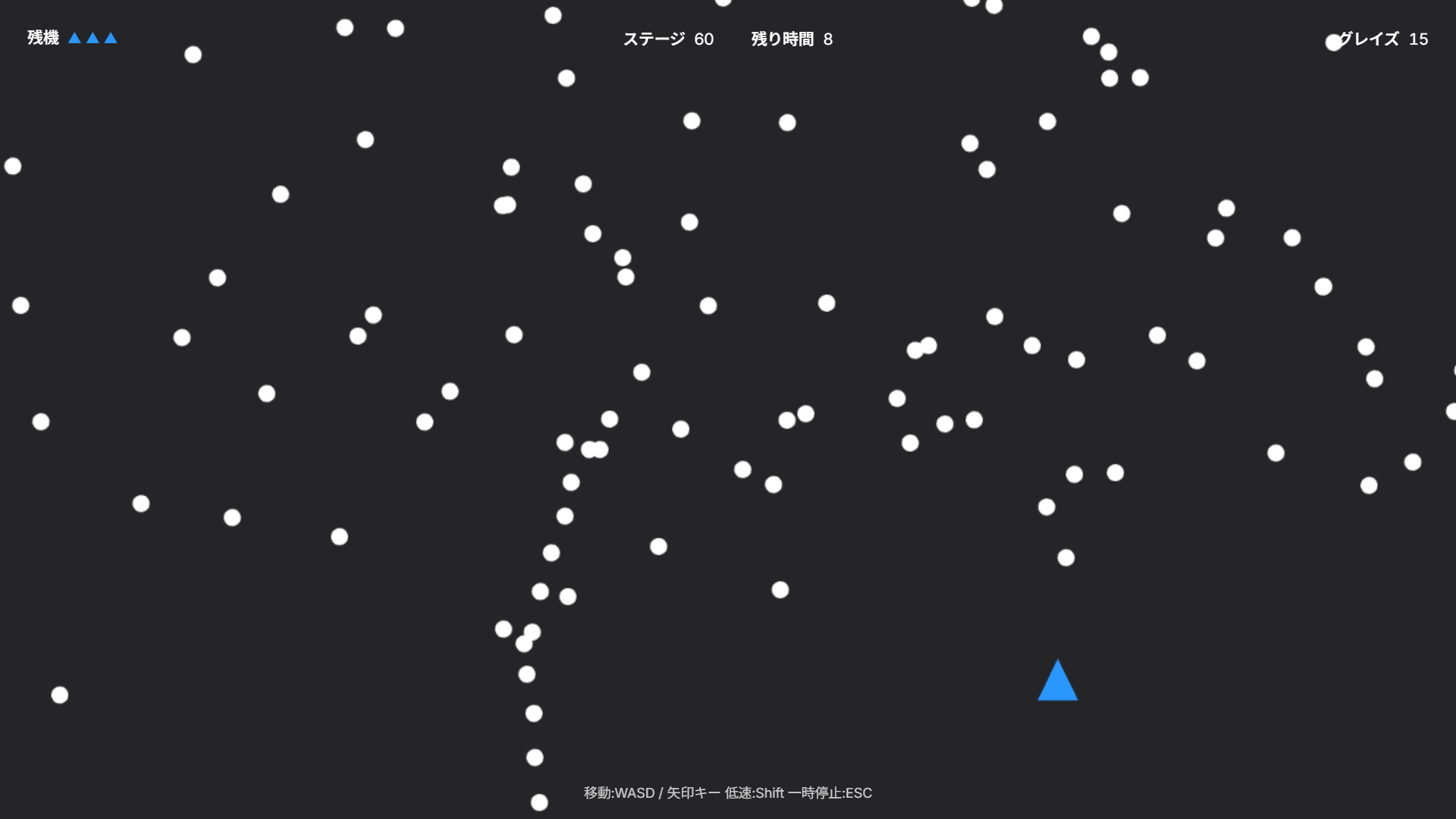 HITLESS — 弾幕が濃くなったステージ(黒面)