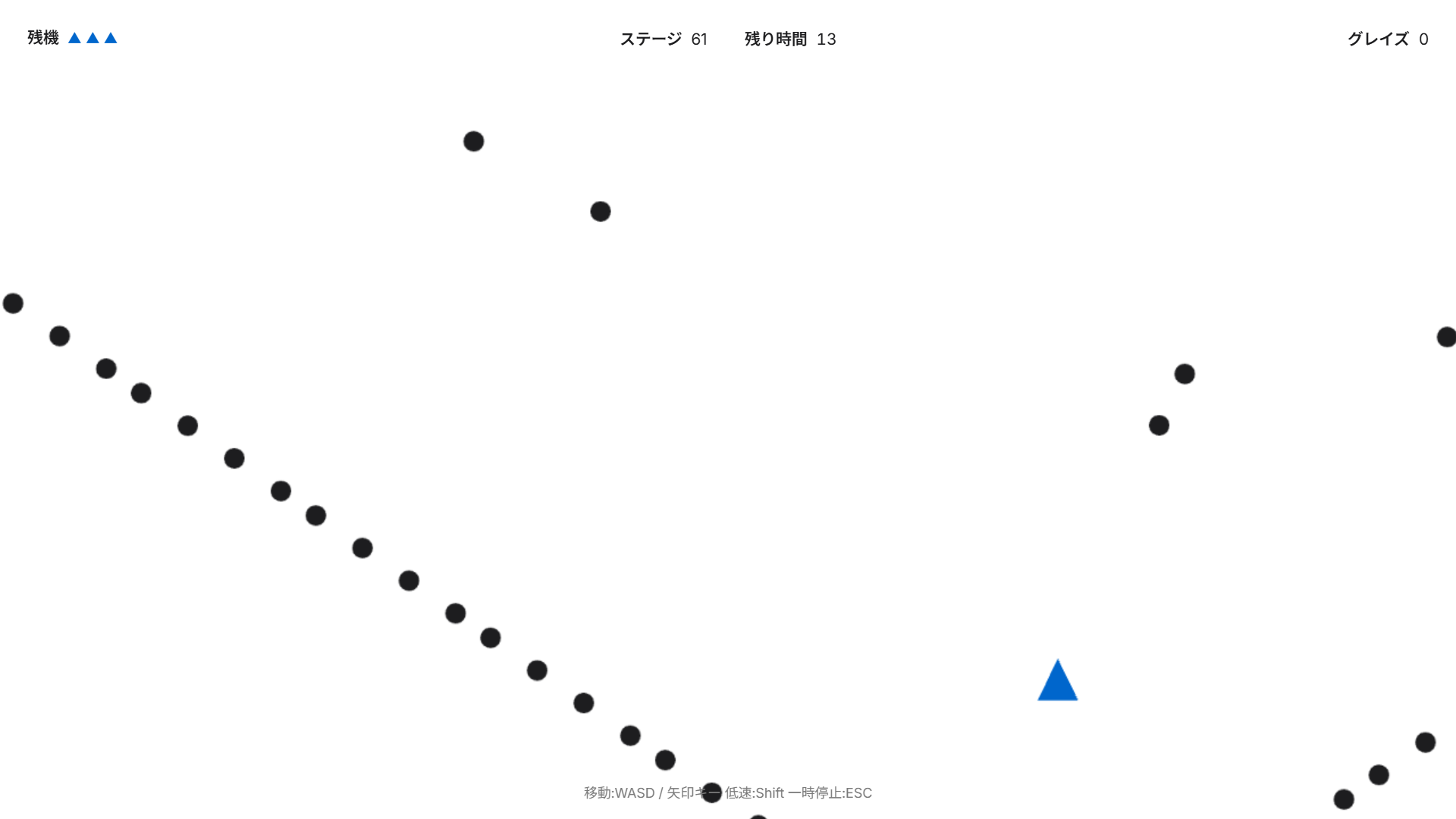 HITLESS — 白面のステージ。レーザーとグレイズ
